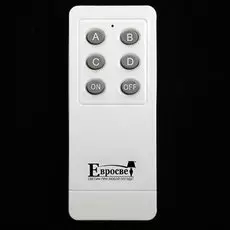 Пульт для блока управления белый