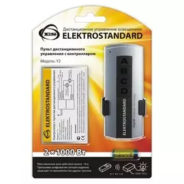 Пульт управления светом Y2 Elektrostandard 4690389006906 (a024433)