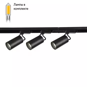 Шинные системы с Led лампочками в комплекте Favourite 4018-3U+Lamps