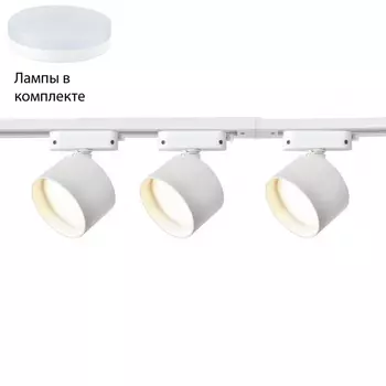 Шинные системы с Led лампочками в комплекте Favourite 4025-3U+Lamps