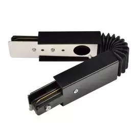 Соединитель гибкий для однофазного шинопровода Volpe UBX-Q121 K24 BLACK 1 POLYBAG (UL-00001339)