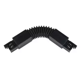 Соединитель гибкий для трехфазного шинопровода Uniel UBX-A24 BLACK 1 POLYBAG (09772)