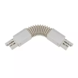 Соединитель гибкий для трехфазного шинопровода Uniel UBX-A24 WHITE 1 POLYBAG (09771)