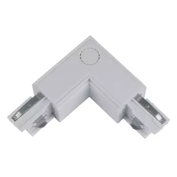 Соединитель L-образный для трехфазного шинопровода Uniel UBX-A21 SILVER 1 POLYBAG (09764)