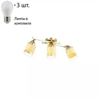 Спот Lumion Filla с лампочками 3029/3CA+Lamps E27 P45