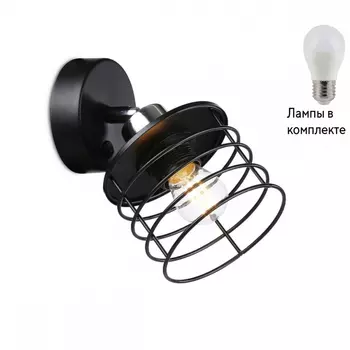 Спот с 1 лампочкой Ambrella light TR8088+Lamps