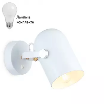 Спот с 1 лампочкой Ambrella light TR8202+Lamps