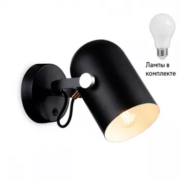 Спот с 1 лампочкой Ambrella light TR8204+Lamps