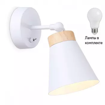 Спот с 1 лампочкой Ambrella light TR8213+Lamps