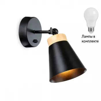 Спот с 1 лампочкой Ambrella light TR8214+Lamps