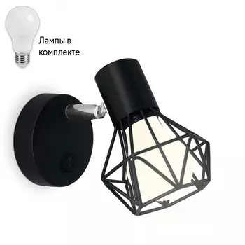 Спот с 1 лампочкой Ambrella light TR8620+Lamps