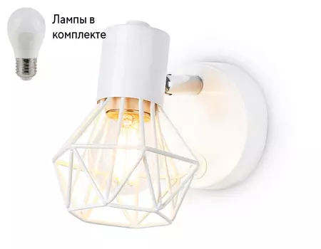 Спот с 1 лампочкой Ambrella light TR8626+Lamps