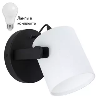 Спот с 1 лампочкой Eglo 43427+Lamps