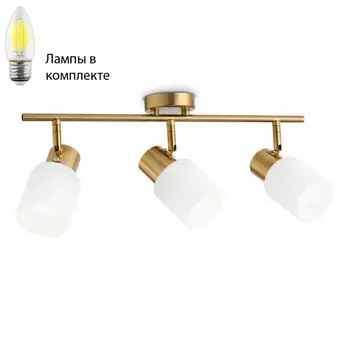 Спот с 3 лампочками Ambrella light TR3972+Lamps