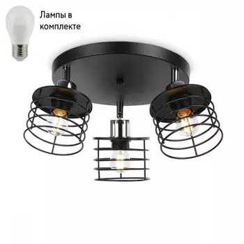 Спот с 3 лампочками Ambrella light TR8092+Lamps