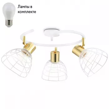 Спот с 3 лампочками Ambrella light TR8605+Lamps