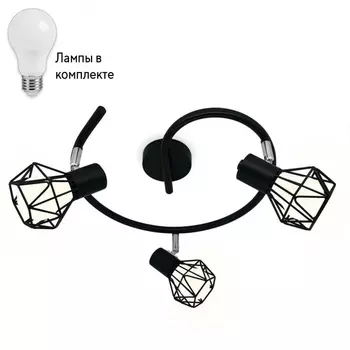 Спот с 3 лампочками Ambrella light TR8624+Lamps