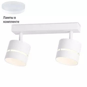 Спот с лампочками Ambrella light TN71058+Lamps