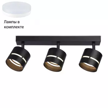 Спот с лампочками Ambrella light TN71064+Lamps
