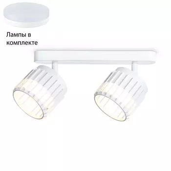 Спот с лампочками Ambrella light TN71161+Lamps