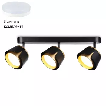 Спот с лампочками Ambrella light TN71237+Lamps