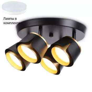 Спот с лампочками Ambrella light TN71243+Lamps