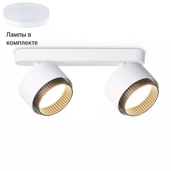 Спот с лампочками Ambrella light TN71285+Lamps