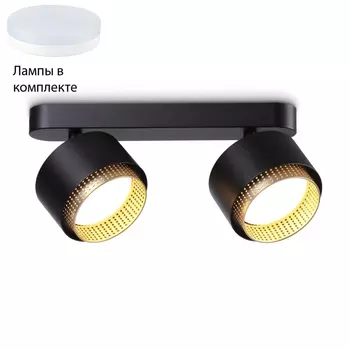 Спот с лампочками Ambrella light TN71288+Lamps