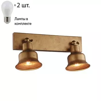 Спот с лампочками Favourite Clochette 2024-2W+Lamps E27 P45