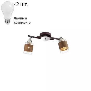 Спот с лампочками Lumion Filla 3030/2CA+Lamps