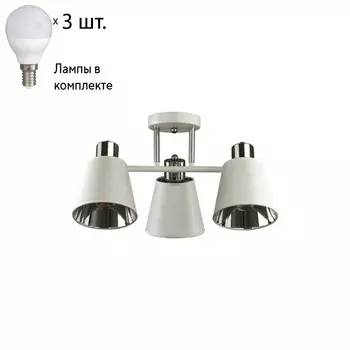 Спот с лампочками Lumion Gretchen 5219/3C+Lamps E14 P45