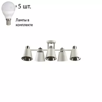 Спот с лампочками Lumion Gretchen 5219/5C+Lamps E14 P45