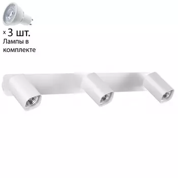 Спот с лампочками Novotech Gusto 370555+Lamps Gu10