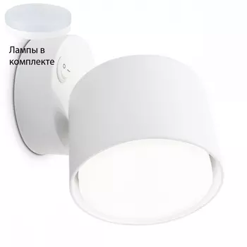 Спот с лампочкой Ambrella light TA132+Lamps