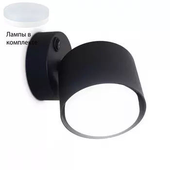 Спот с лампочкой Ambrella light TA133+Lamps