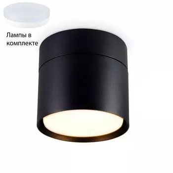 Спот с лампочкой Ambrella light TA1408+Lamps