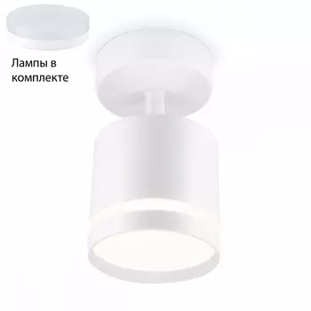 Спот с лампочкой Ambrella light TA1411+Lamps