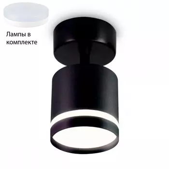 Спот с лампочкой Ambrella light TA1414+Lamps