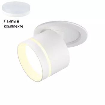 Спот с лампочкой Ambrella light TA1431+Lamps