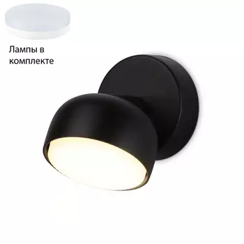 Спот с лампочкой Ambrella light TN71009+Lamps