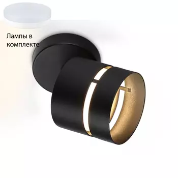 Спот с лампочкой Ambrella light TN71056+Lamps