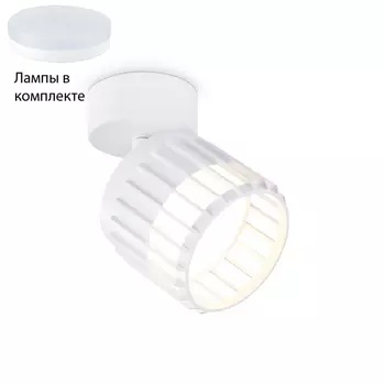 Спот с лампочкой Ambrella light TN71157+Lamps
