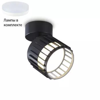 Спот с лампочкой Ambrella light TN71159+Lamps
