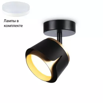 Спот с лампочкой Ambrella light TN71227+Lamps