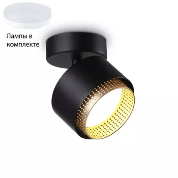 Спот с лампочкой Ambrella light TN71282+Lamps