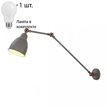 Спот с лампочкой Arte Lamp A2055AP-1GY+Lamps