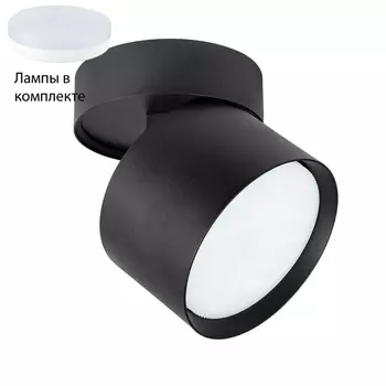 Спот с лампочкой Arte lamp A5549PL-1BK+Lamps