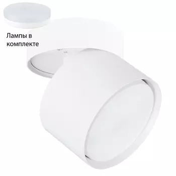 Спот с лампочкой Arte lamp A5549PL-1WH+Lamps