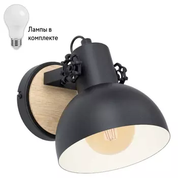 Спот с лампочкой Eglo 44057+Lamps
