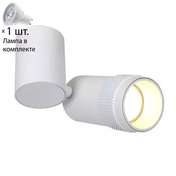 Спот с лампочкой Favourite Kinescope 2453-1U+Lamps Gu10